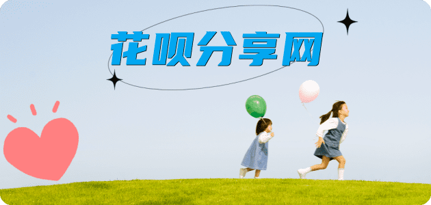 佛山信用卡分享网 - 诚信24小时接单平台