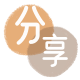 辽阳信用卡分享网 - 诚信24小时接单平台